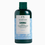 Camomile Gentle Eye Make-up Remover