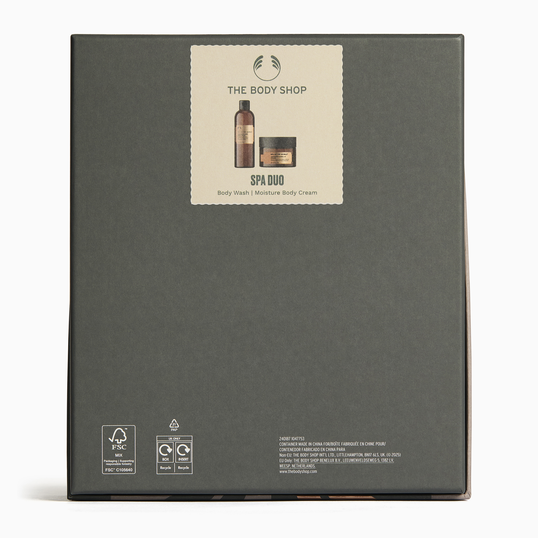 The Body Shop Spa Duo gift set image 2